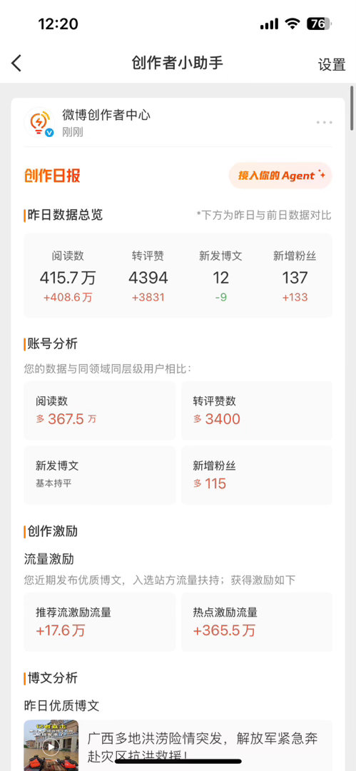 我都看哭 