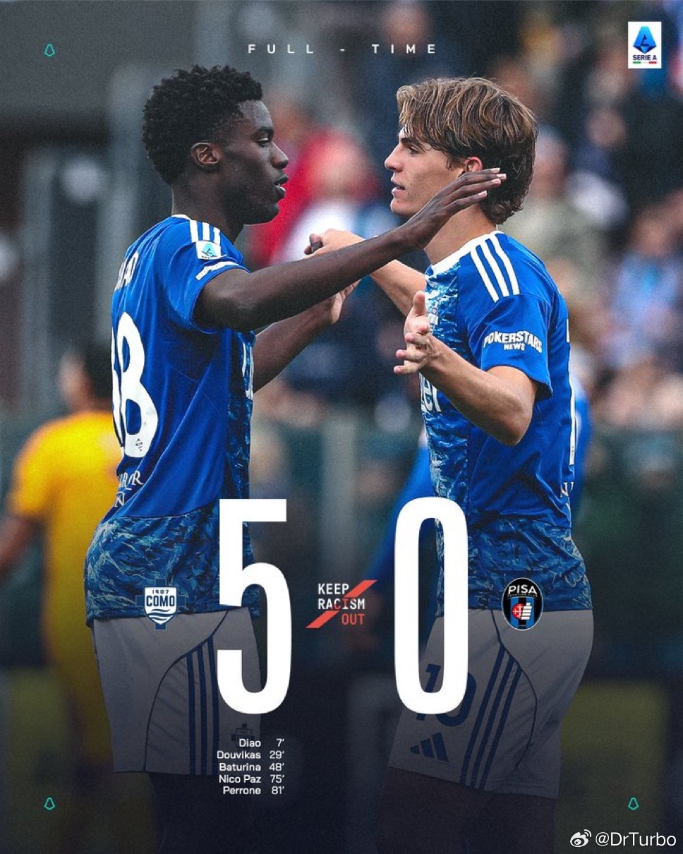 科莫5球轻取比萨尤文图斯1比1萨索洛意甲热点现场 继续保持在前四的位置