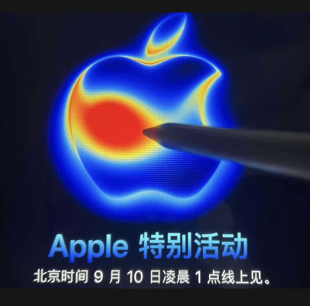 iPhone17散热这次iPhone17系列采用了大量VC均热板来取代石墨烯散热