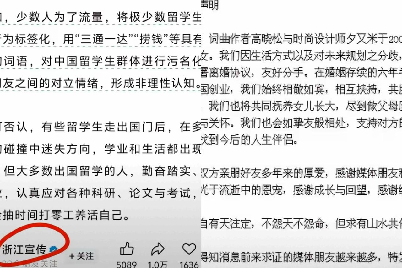 说个扎心的事实，
部分女留子在海外陷入所谓的三通一达后，
回国后的情感空虚真的很