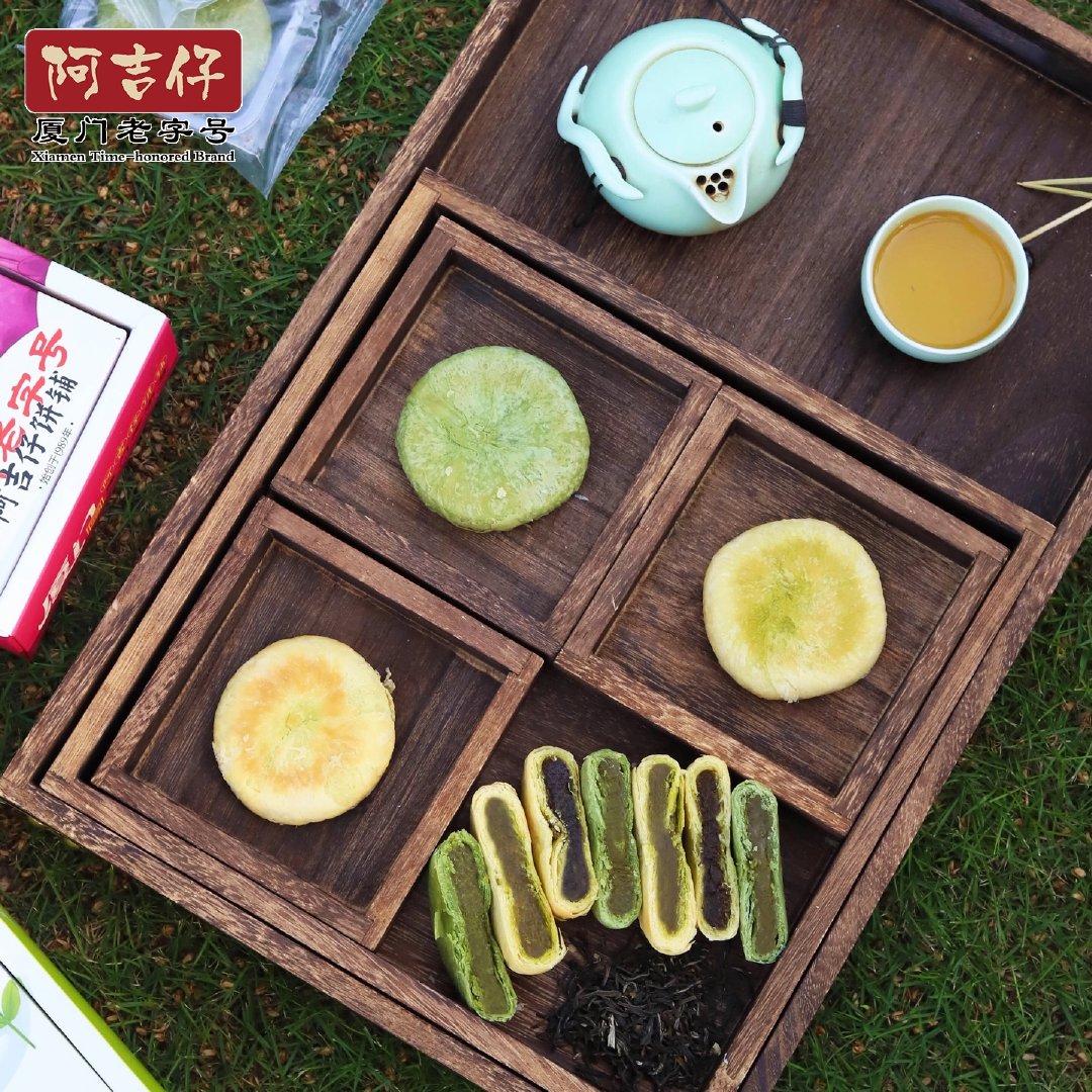 阿吉仔厦门特产大红袍茶香馅饼糕点零食小吃下午茶点心伴手礼礼盒 阿吉仔厦门特产大红