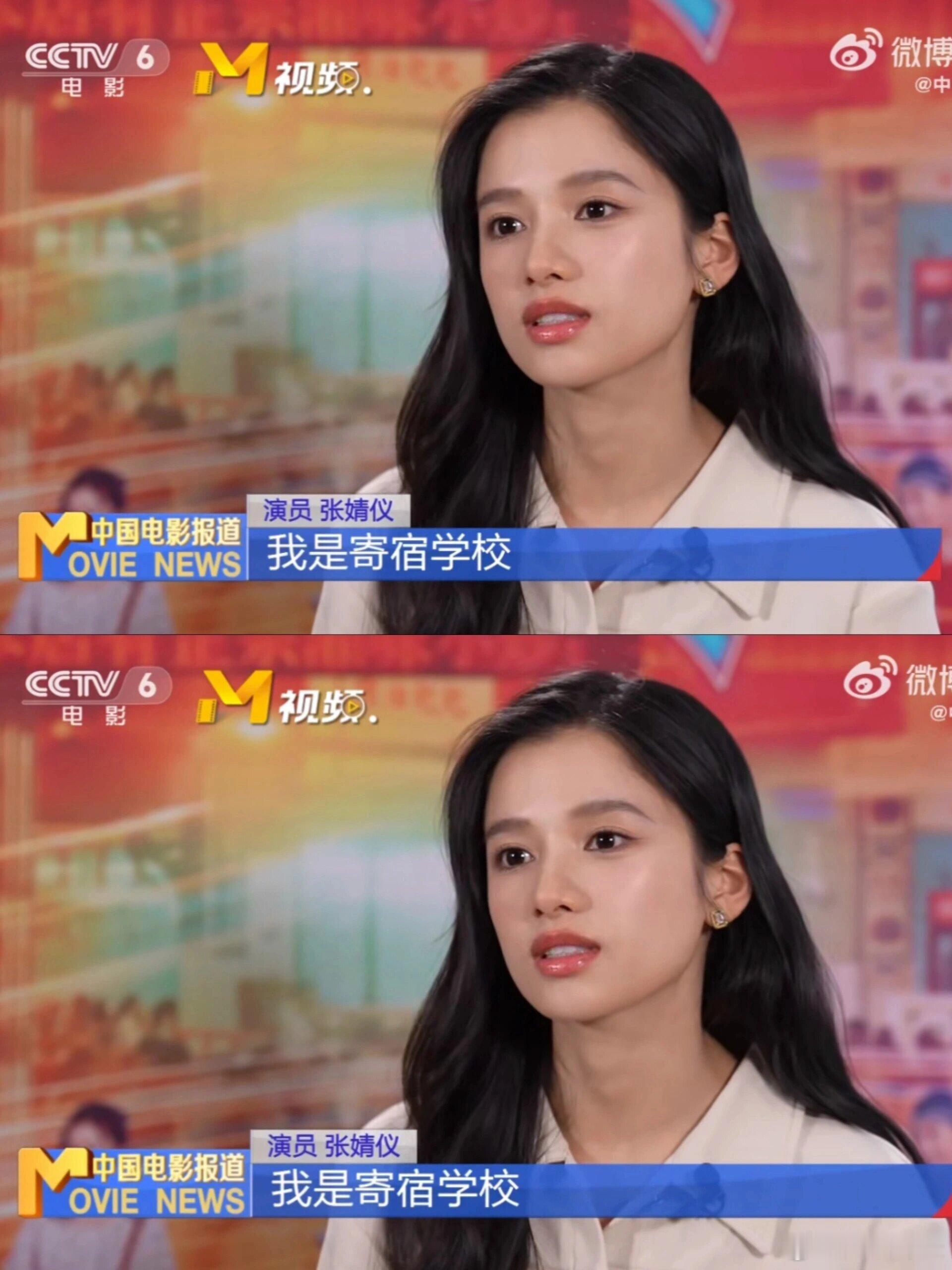 张婧仪的脸才是内娱无代餐 ​​​