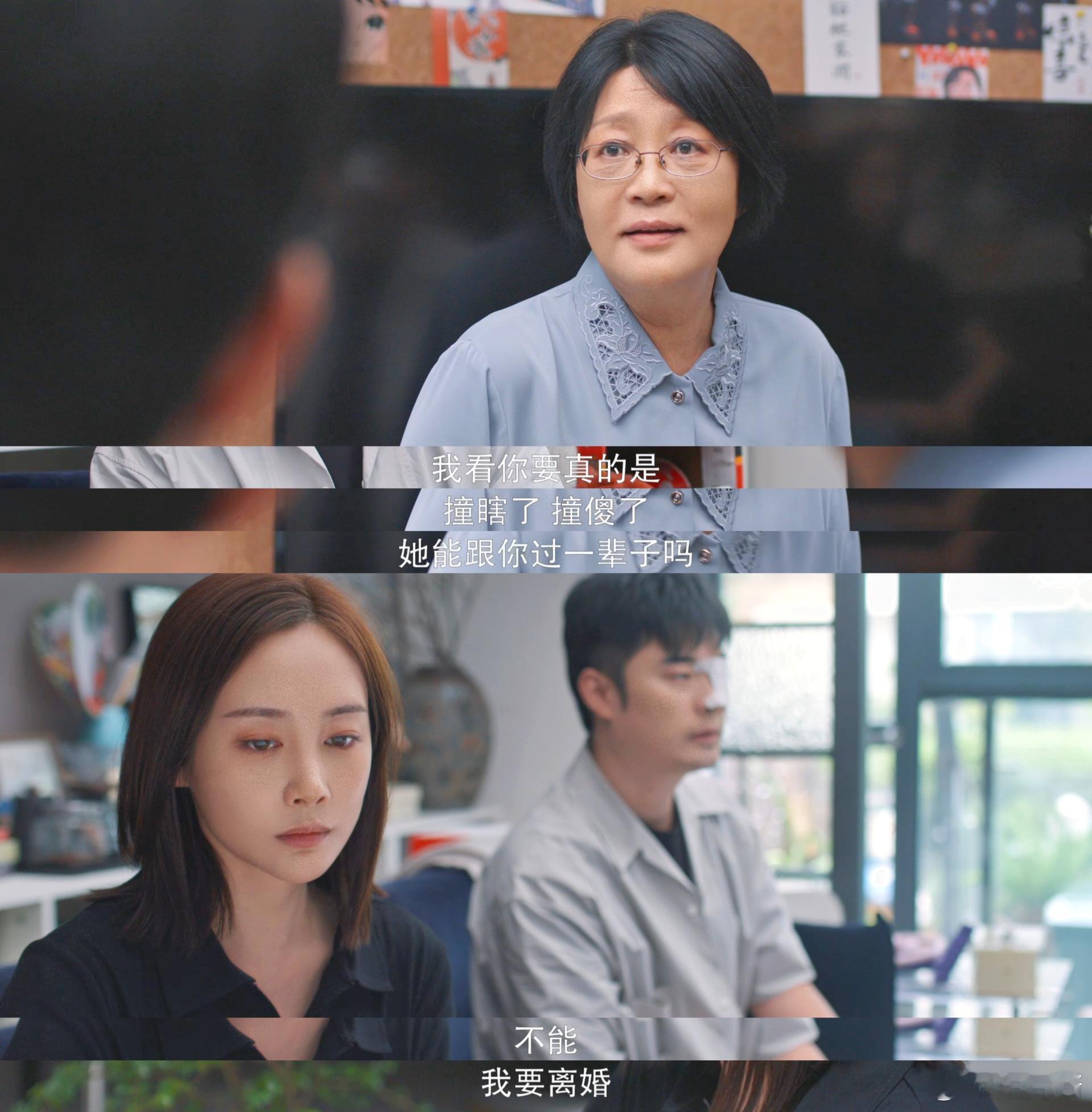 #李纯 同时怼恶婆婆和妈宝男# 李纯的向中，仿佛就是那个我们想要成为的自己。在困