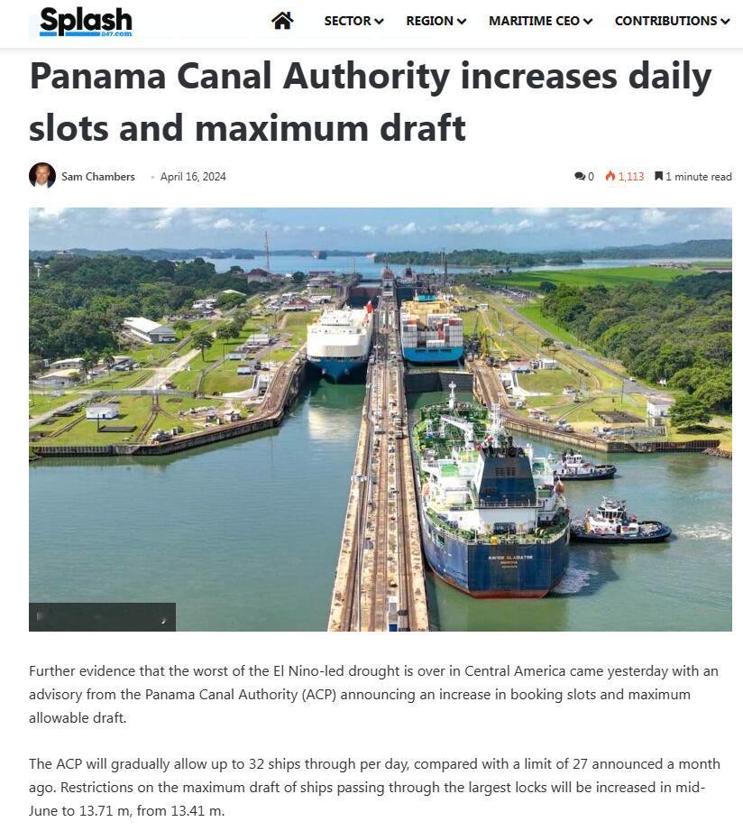 好消息，巴拿马运河水位上升，通行能力提升

根据航运网站splash247最新报