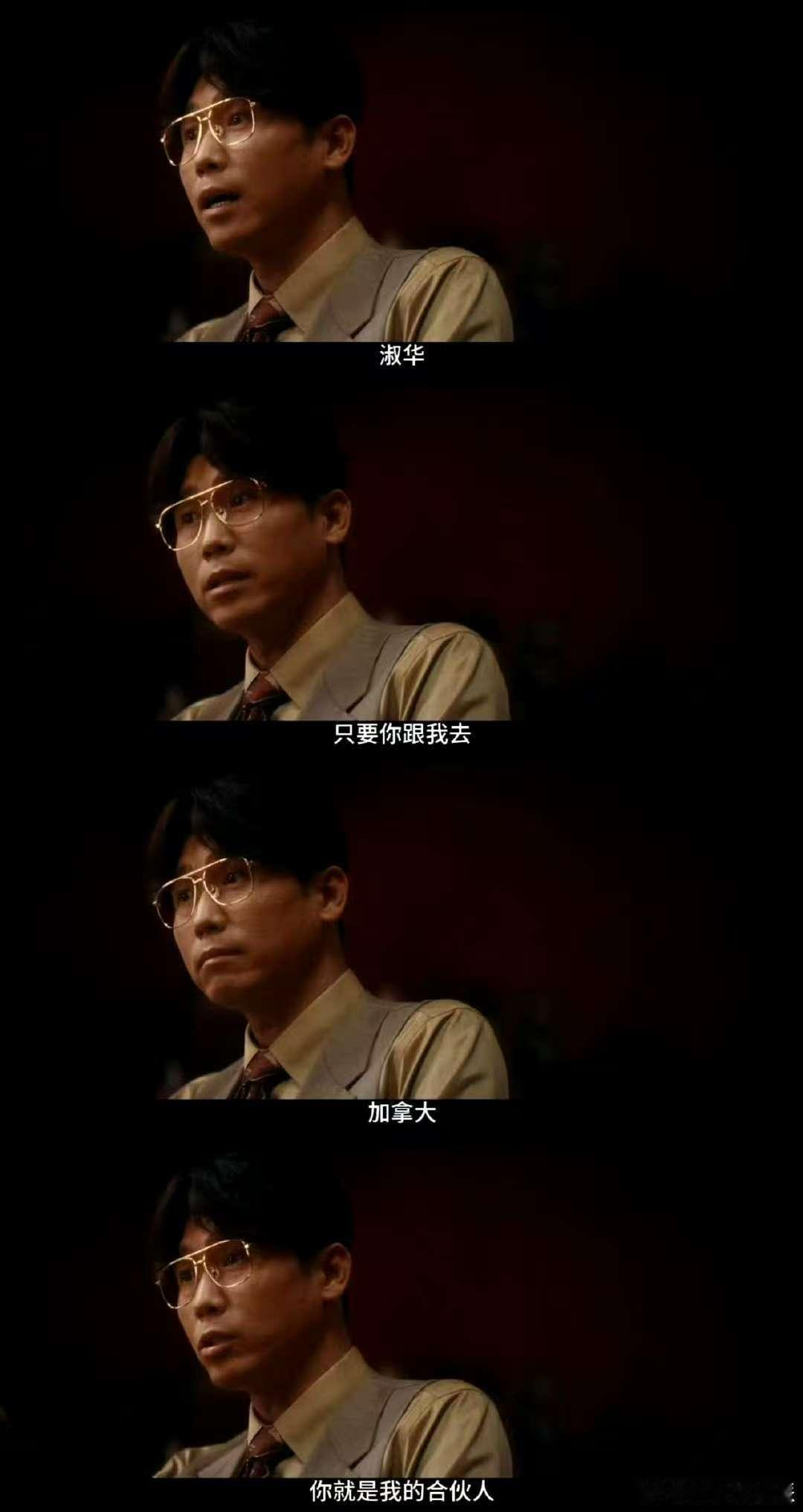 王智演我职场打工人状态家人们，王智简直是“打工人行为艺术大师”！老板李乃文大饼一