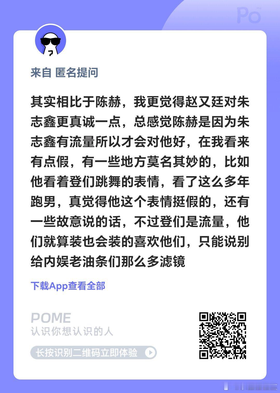 看完了，个人感受，这期盒猫存在感：朱志鑫组＞张泽禹组＞左航组＞苏新皓组＞张极组 