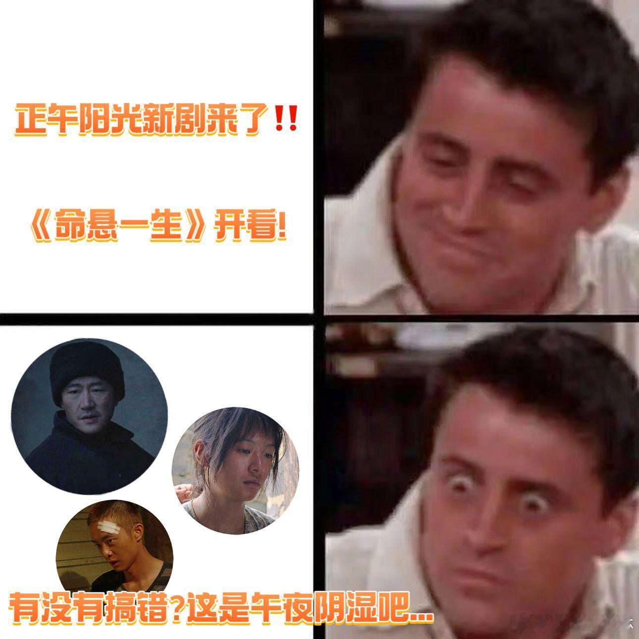 正午阳光改名午夜阴湿 感觉好多的镜头都有伏笔值得大家去细细品味的，而且给到大家的