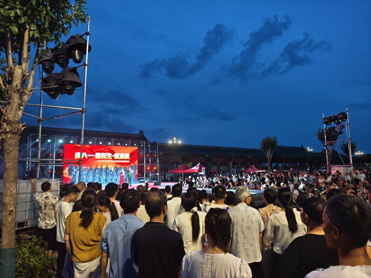 社旗正在往东发展，社旗东边的古码头市民广场，在八月一日举行了盛大的“庆八一 惠民