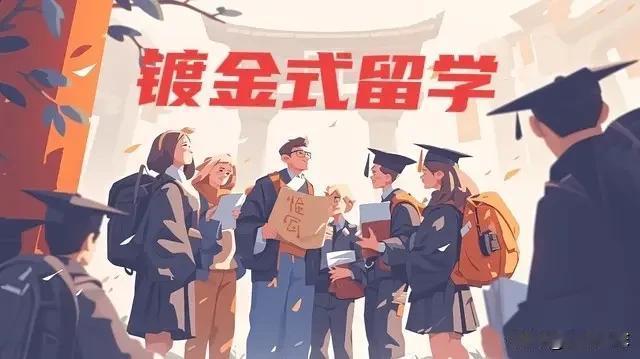 留学生牢A以亲身经历，揭露了美国生活及留学生群体的真实面貌，撕开了信息差营造的美