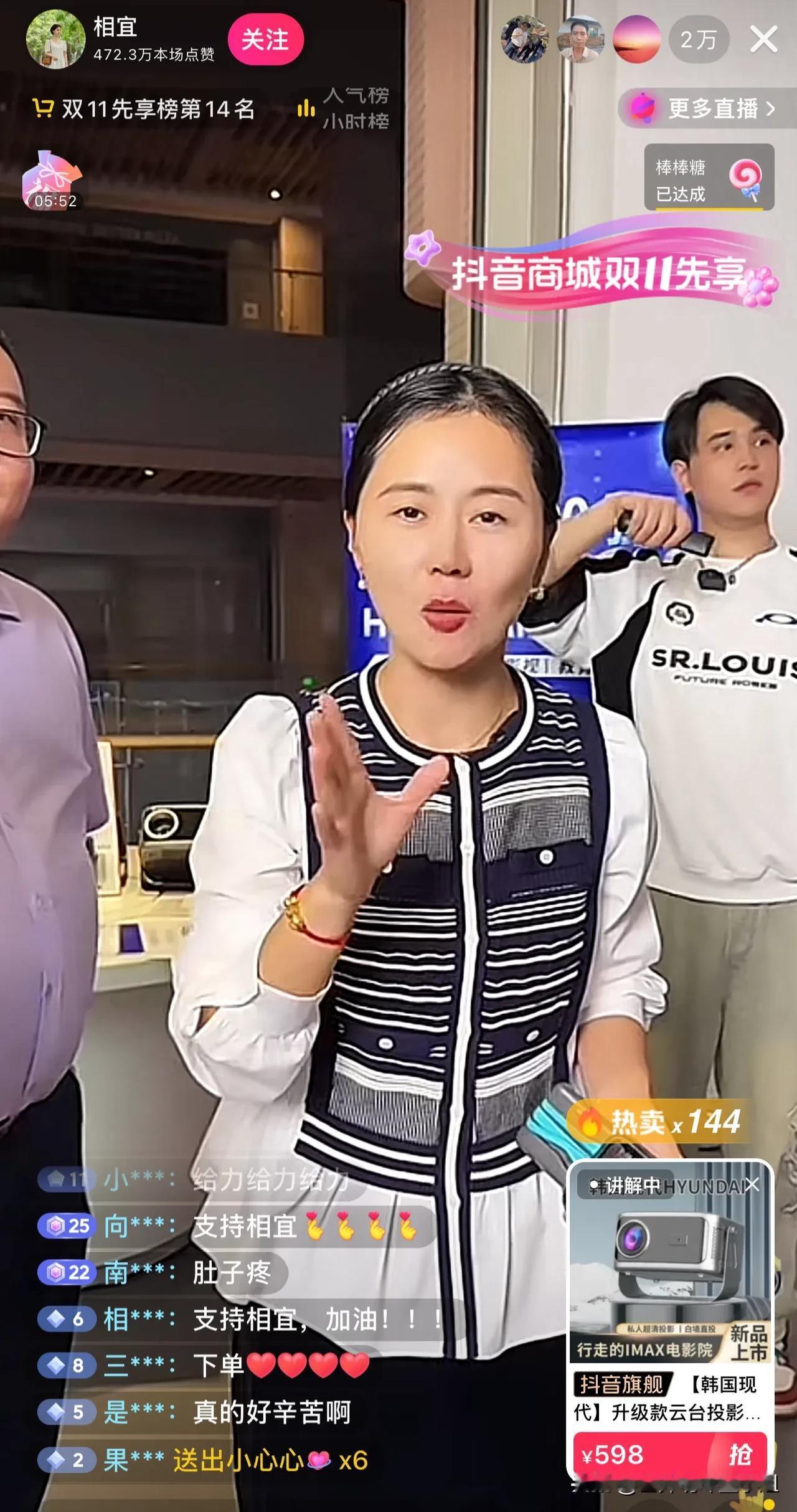我感觉美女博士相宜并没有视频中那么的好看，昨天直播间偶尔刷到，感觉皮肤也没有那么