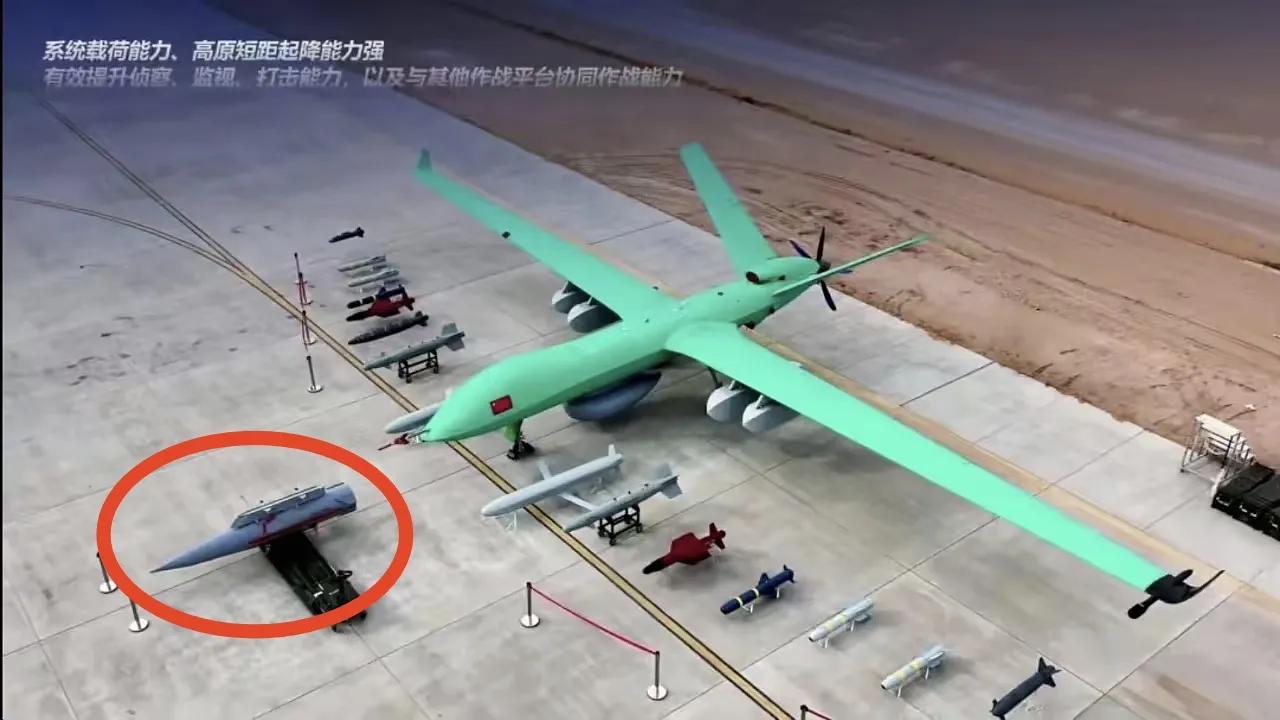 实锤了！我国察打一体无人机能空射高超音速导弹。

珠海航展宣传片里一闪而过的画面