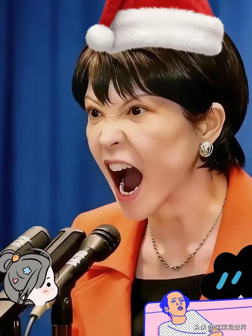 快讯！
日本突然宣布了

1月1日，据日本共同社31日消息，日中经济协会、日本经