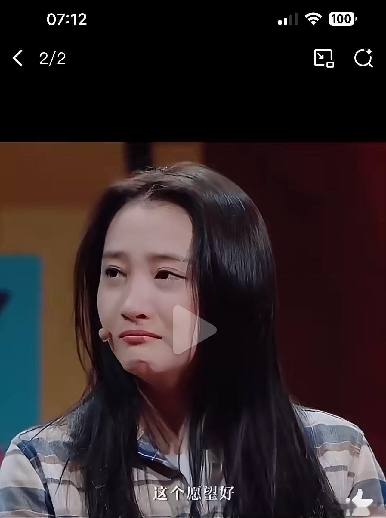 关晓彤 未来请幸福希望你今年好好爱自己，真正找到自己的那个不动产风景！！！ 