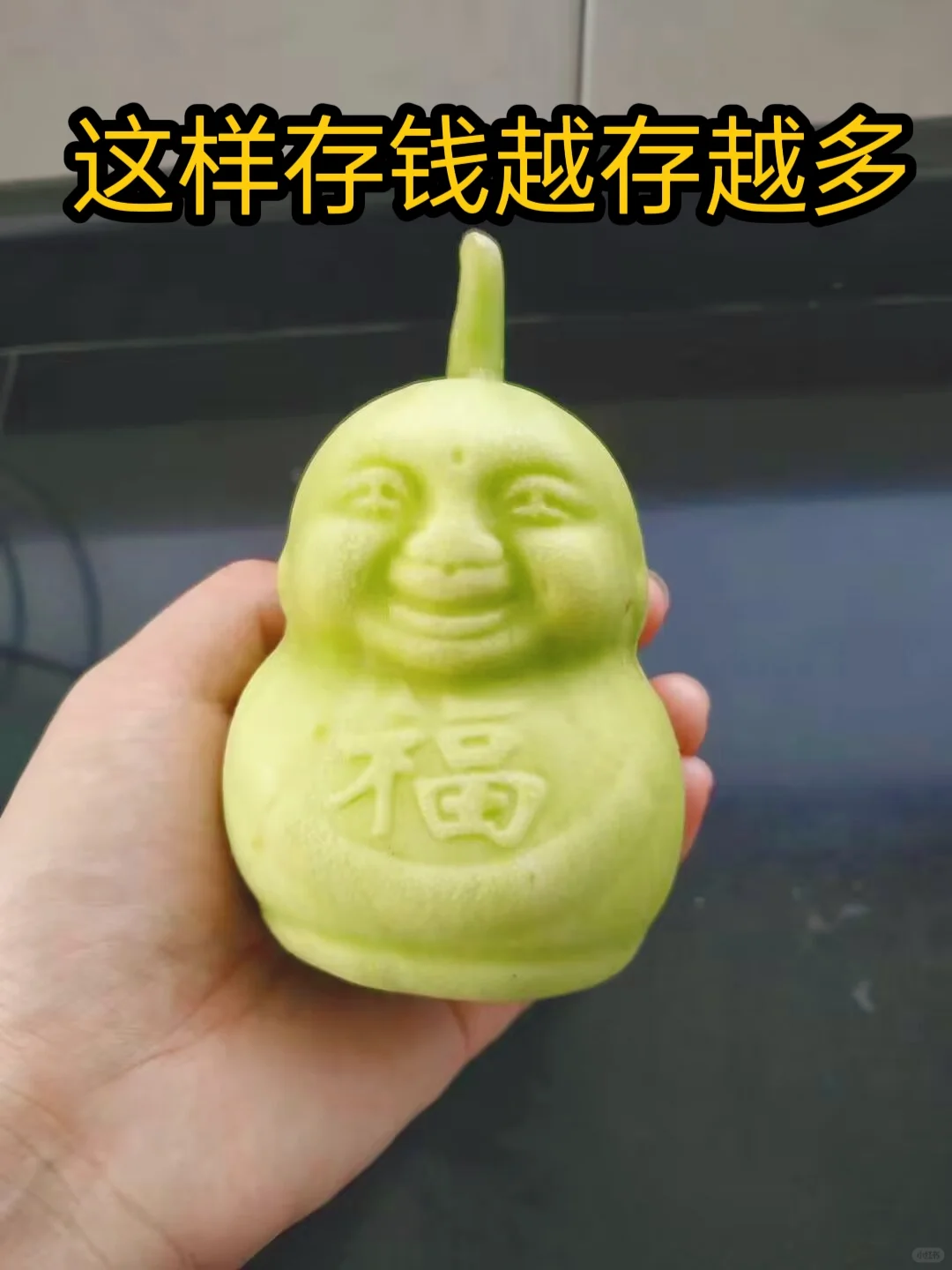 银行都不会告诉你的存钱法，超能存❗