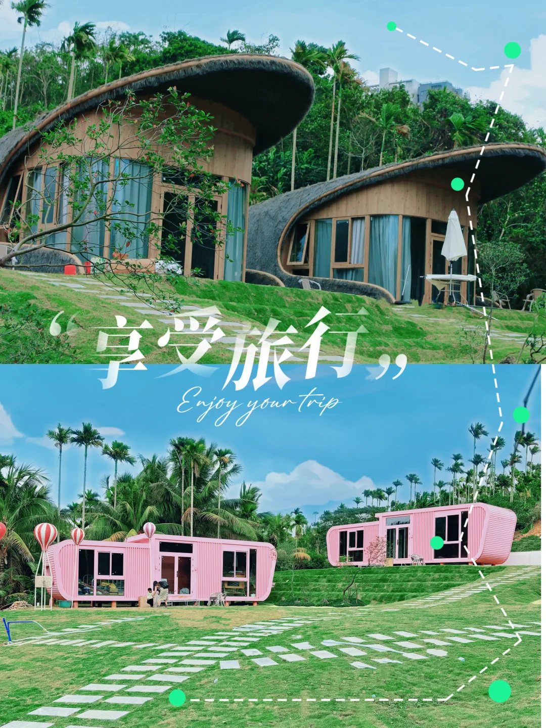 春节小长假邂逅石梅湾一家宝藏民宿💕