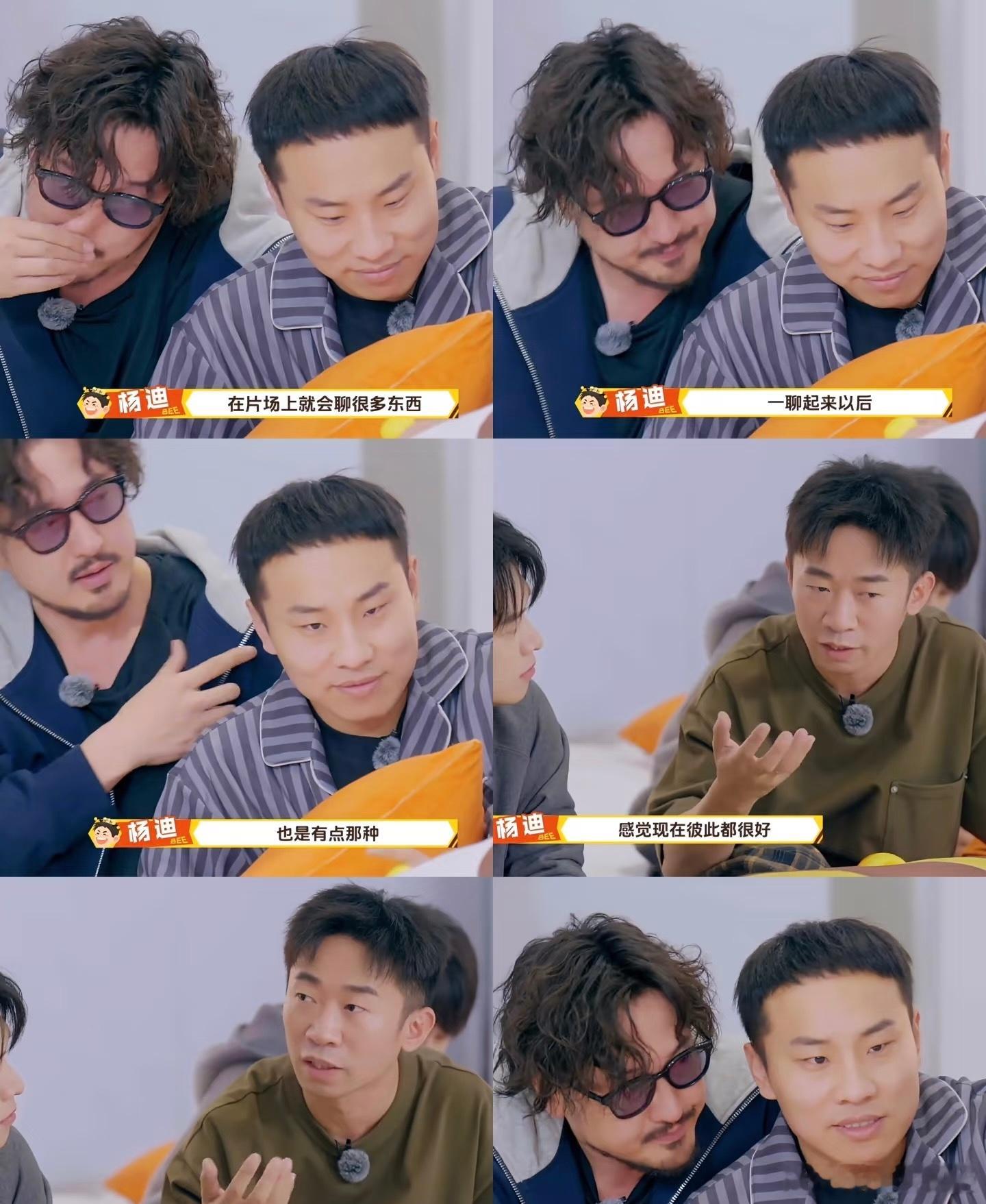 王传君录综艺崩溃爆哭王传君录综艺看到宋丹丹老师发来的视频祝福直接爆哭💧丹丹姐说