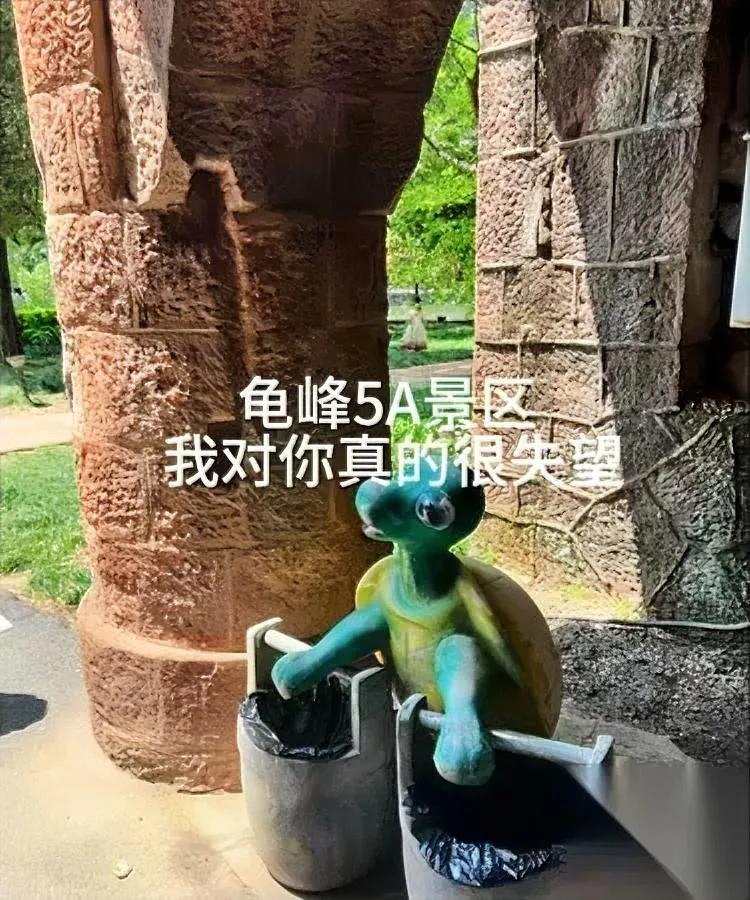 江西这对母女

可真够绝的

你敢信帮了她们的人转头就被举报了？

五一去龟峰爬
