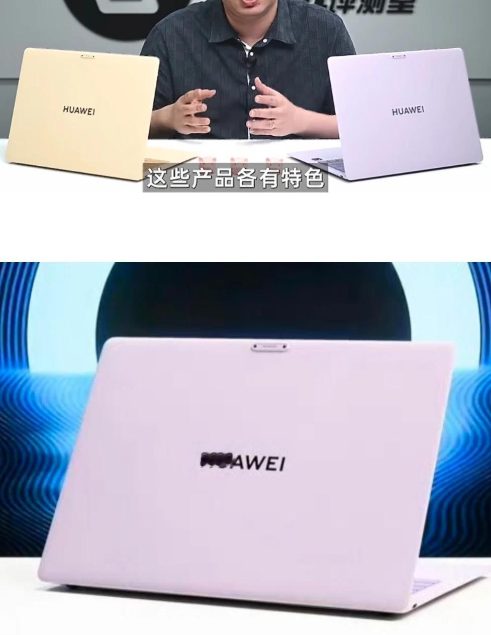 Matebook S换成win不得起飞？
刚看了笔吧猪王评测MateBook P
