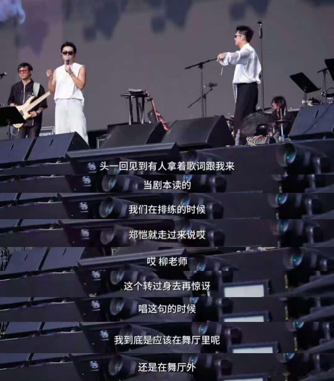 郑恺12天高能量备唱vlog 看郑恺的备唱vlog太有干劲！12天练歌、打网球全