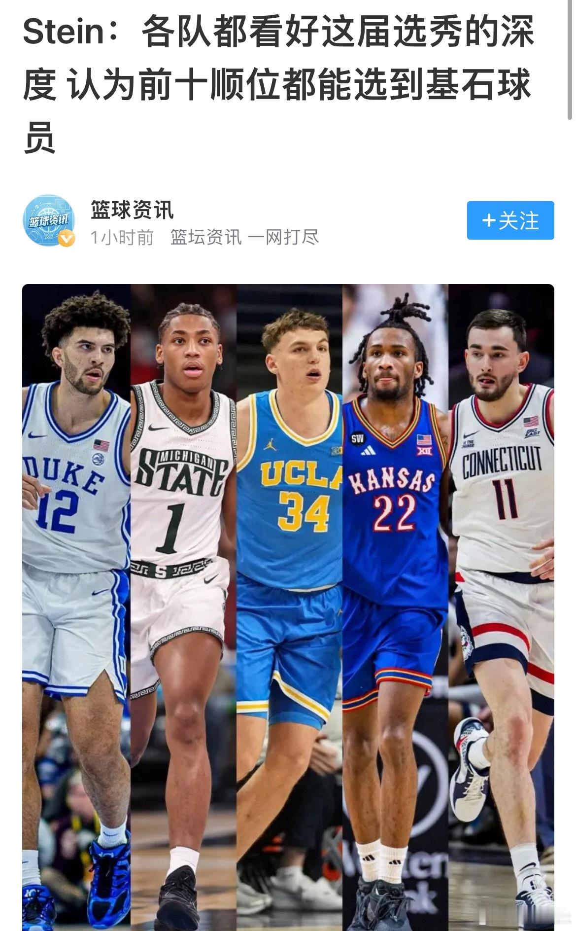 除了热火因为我们还在努力争夺季后赛席位nba东部季后赛对阵