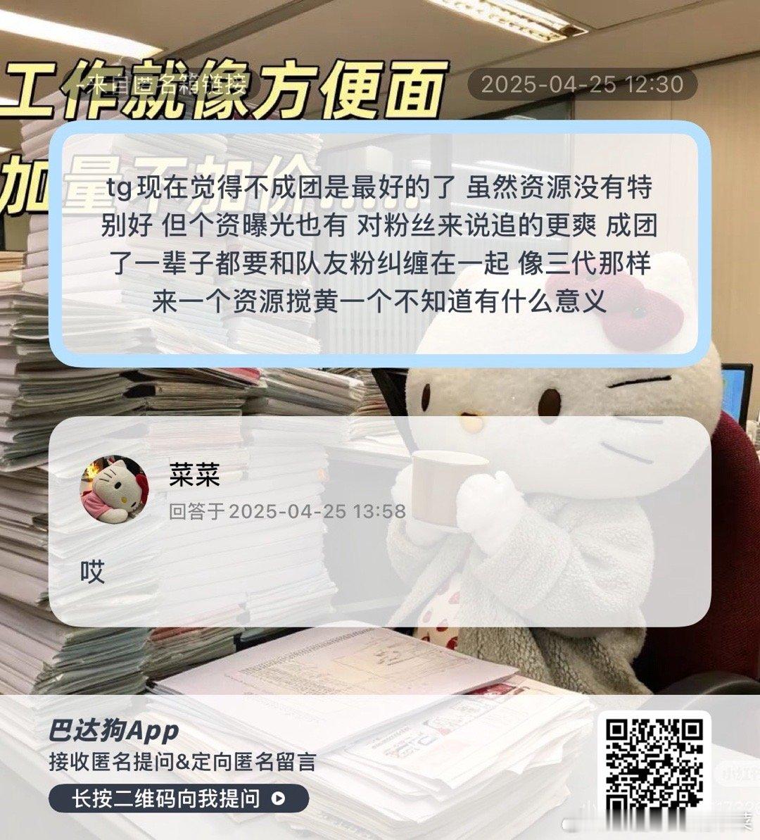 大家觉得呢？ ​​​