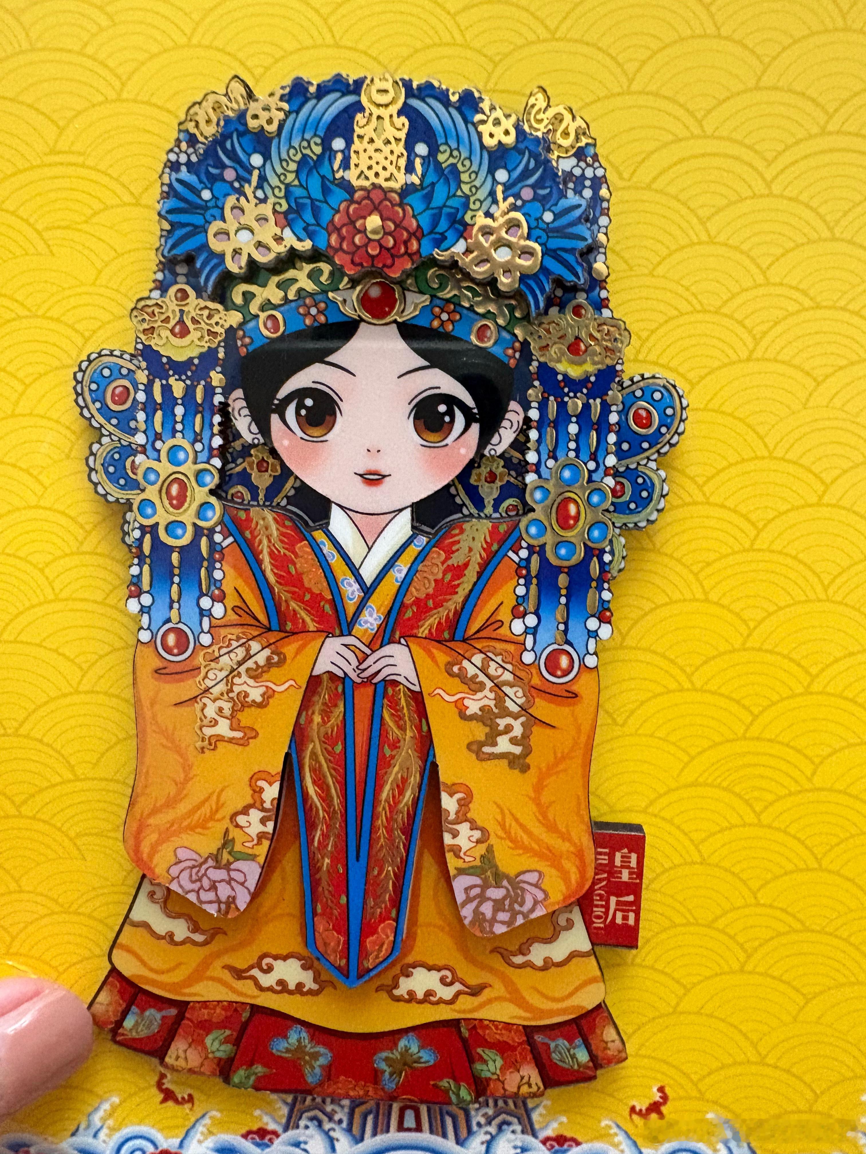 皇上万岁万岁万万岁🎉 ​​​
