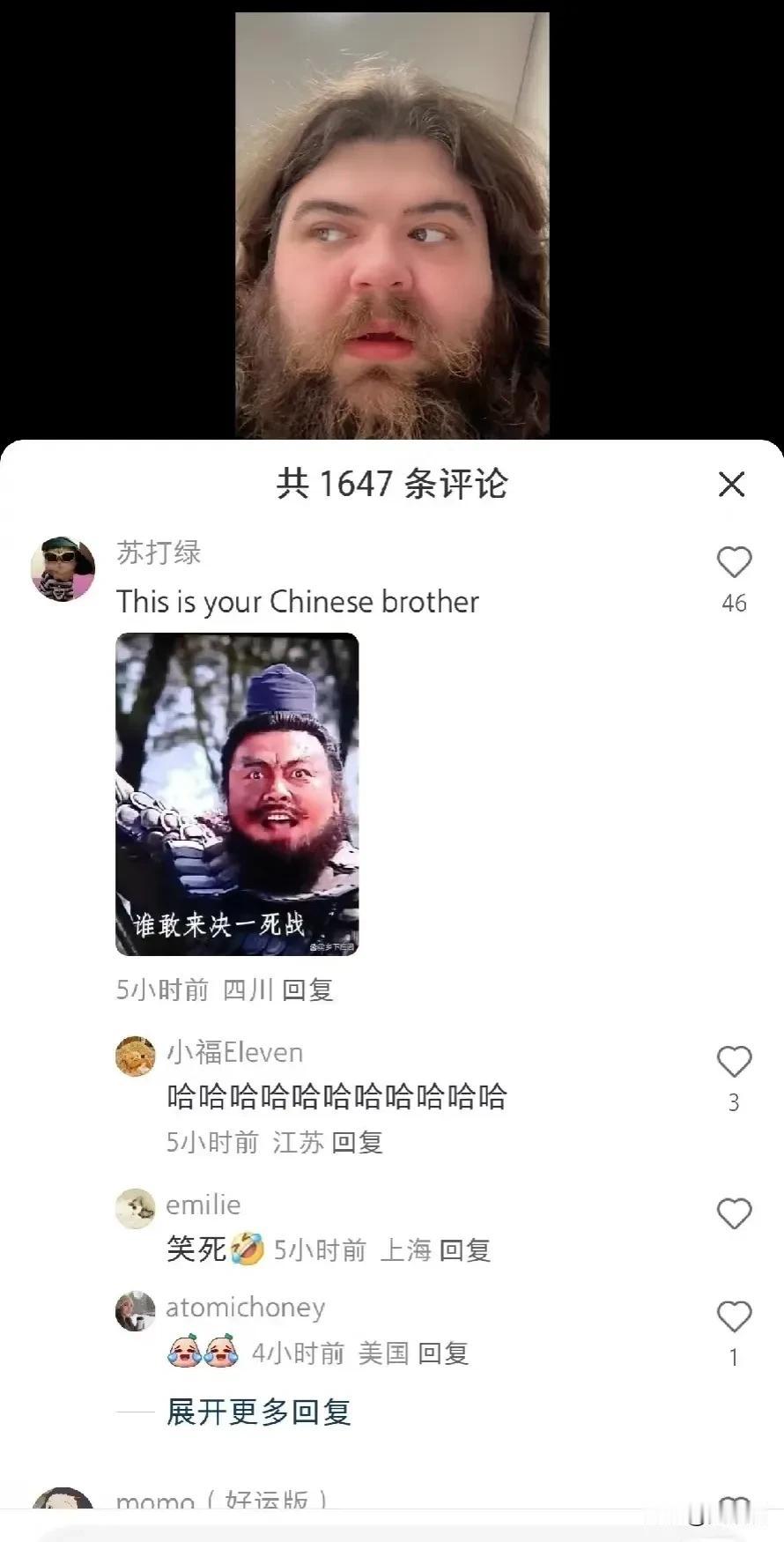 就一天时间
抖音基本上刷不到tiktok难民了
小红书估计也很快[大笑]