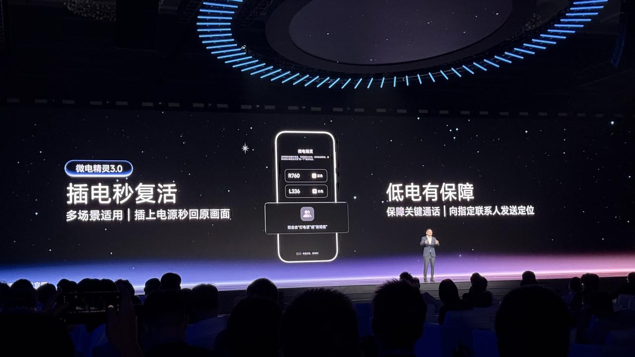 OriginOS 7在使用体验上带来多项升级，将于 10 月正式开启升级
人因工