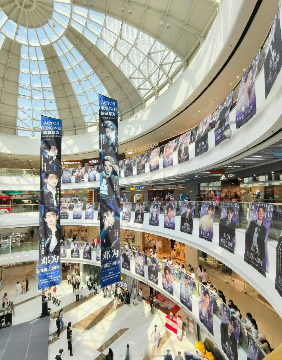 邓为出道五周年粉丝痛楼应援好壮观好震撼啊，全都是邓为不得不说，钻石的审美真的高邓