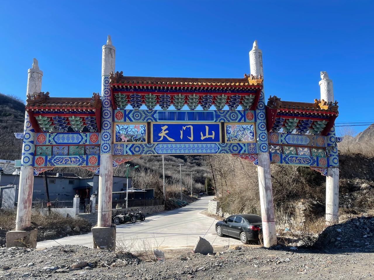 门头沟天门山，冷风吹尽落叶，气朗山清，沿登山步道散心。休闲级别，全程步道，环行一
