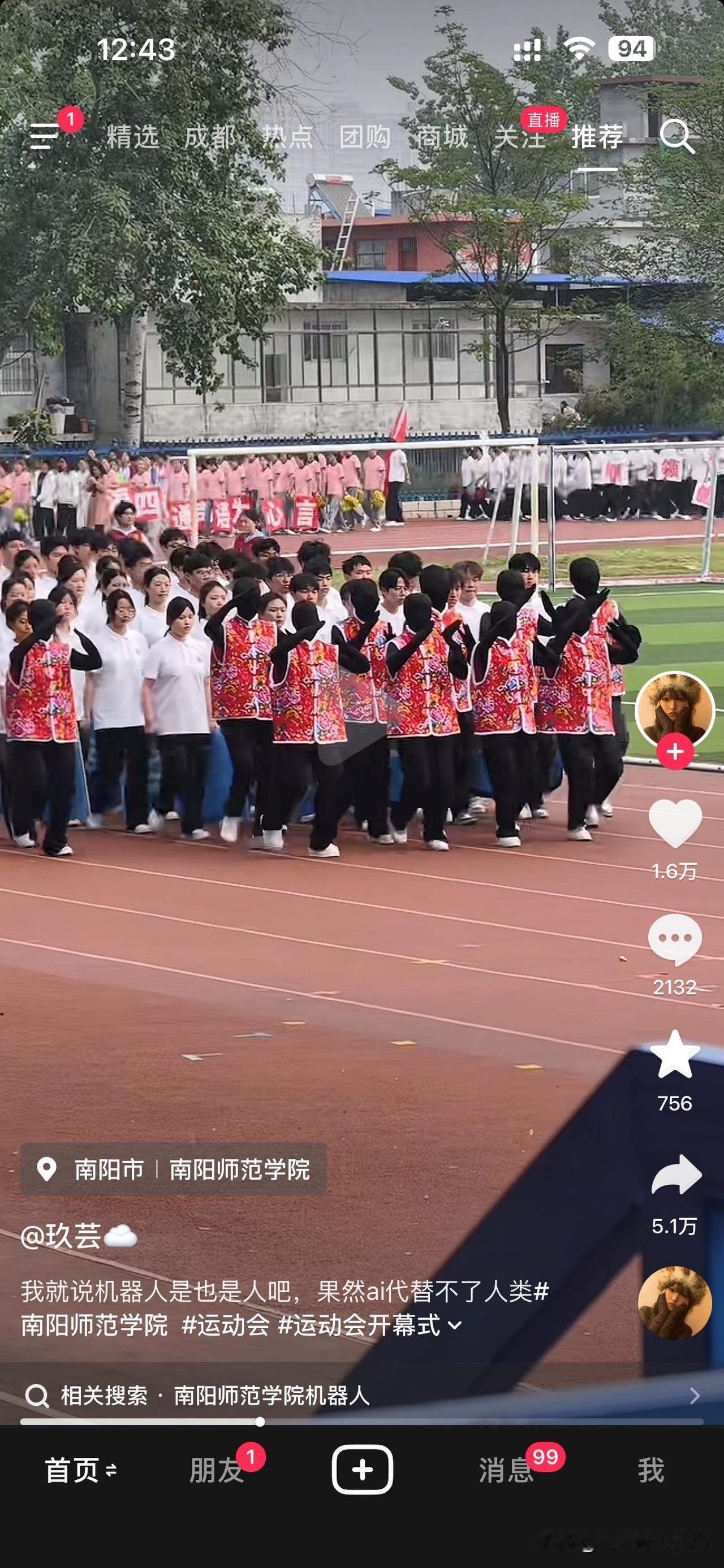 这波操作直接把AI看傻了。学校的成本鬼才让学生扮演机器人参加活动🥴

以前总说