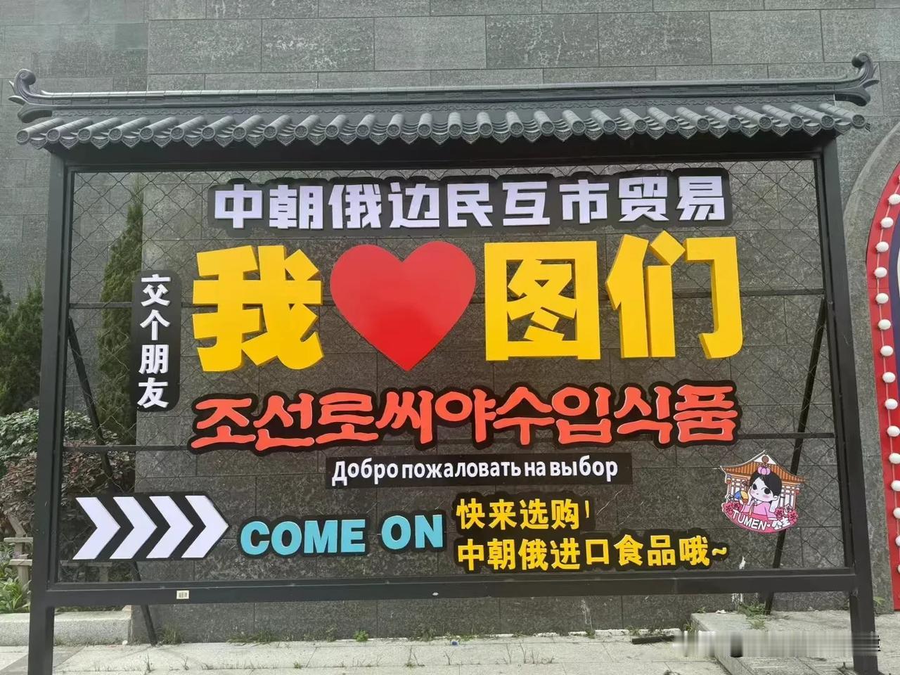 从山上下来这市区灯红酒绿！边境外国人不少！
