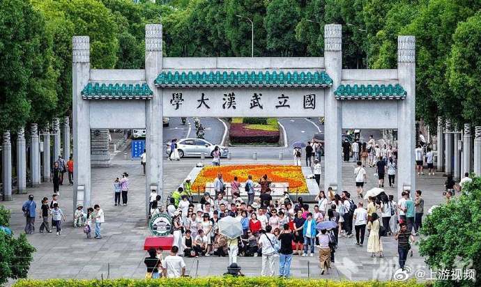 #武汉大学全面放开进校后人流翻倍#【武汉大学取消预约入校，还有这些大学“开门迎客