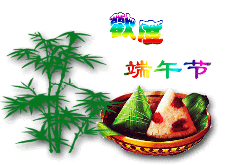 早上好，今日端午啦，一岁一端午，祝大家端午安康！端午这节，老有韵味了。挂艾叶、吃