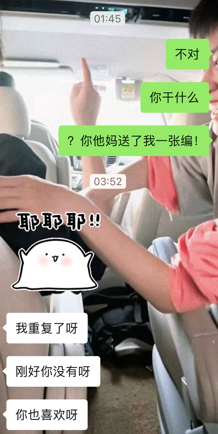 没人问吗我也打算说 