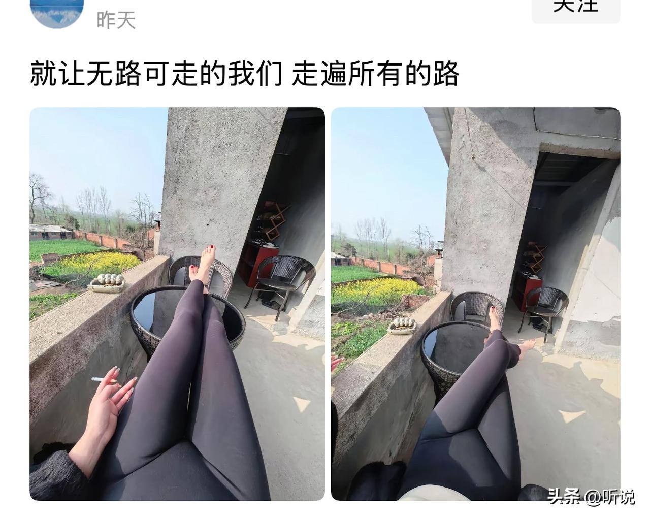 农村的精致女孩！