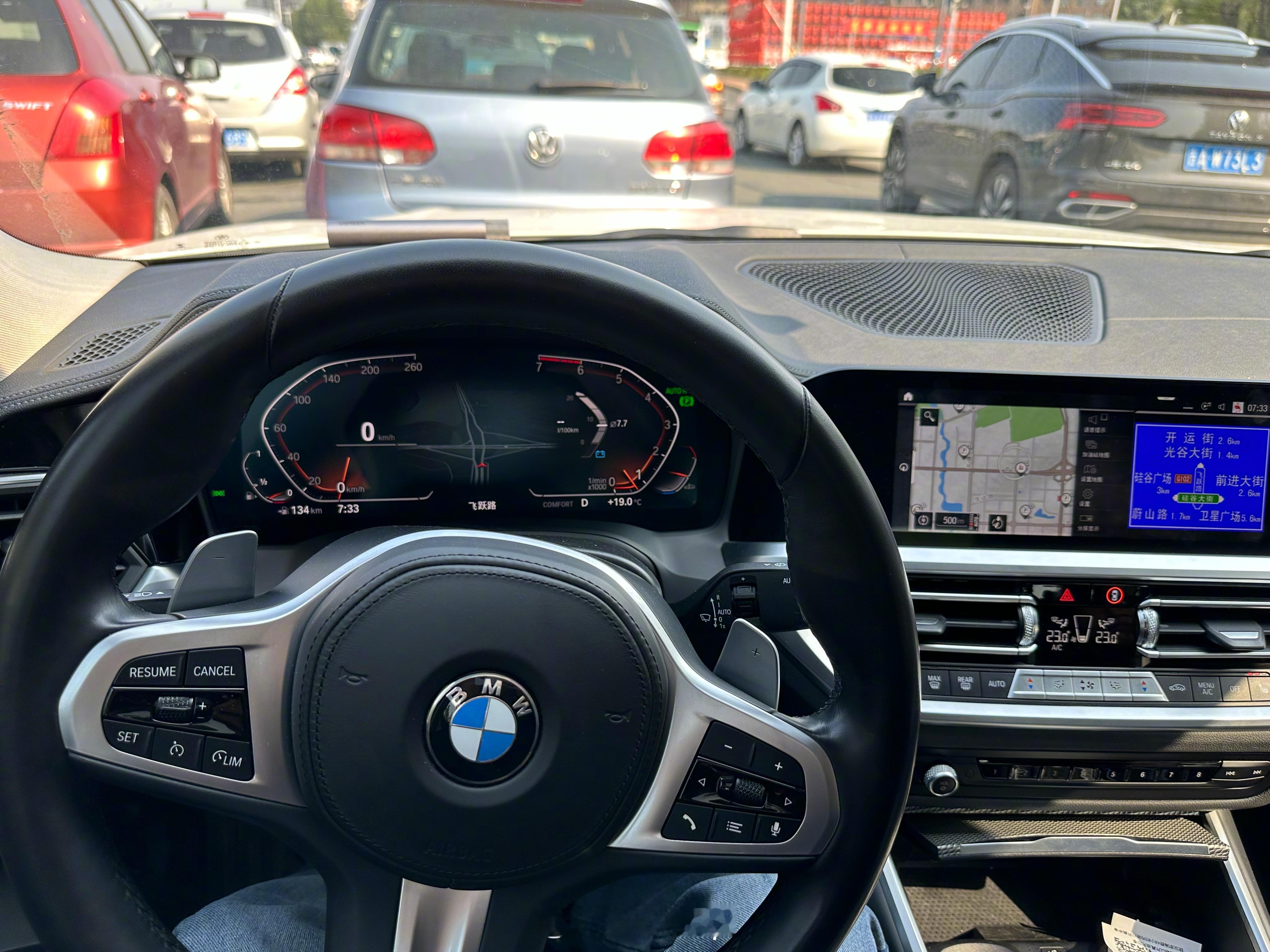 早上好啊，堵在路上 ​​​