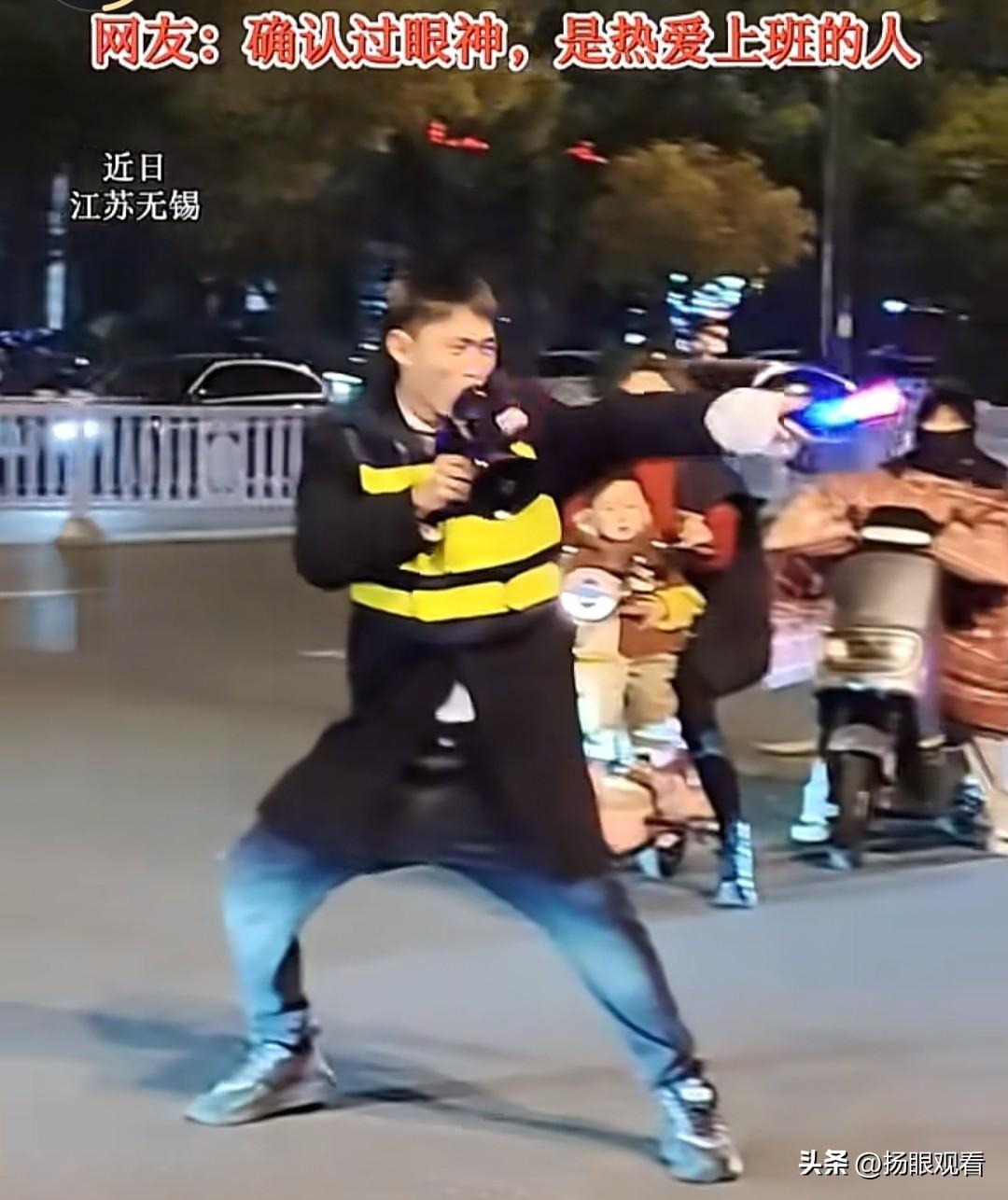 笑死😆无锡00后保安小哥的指挥范儿太燃了！我刷到直接被圈粉‼️
 
近日在江苏