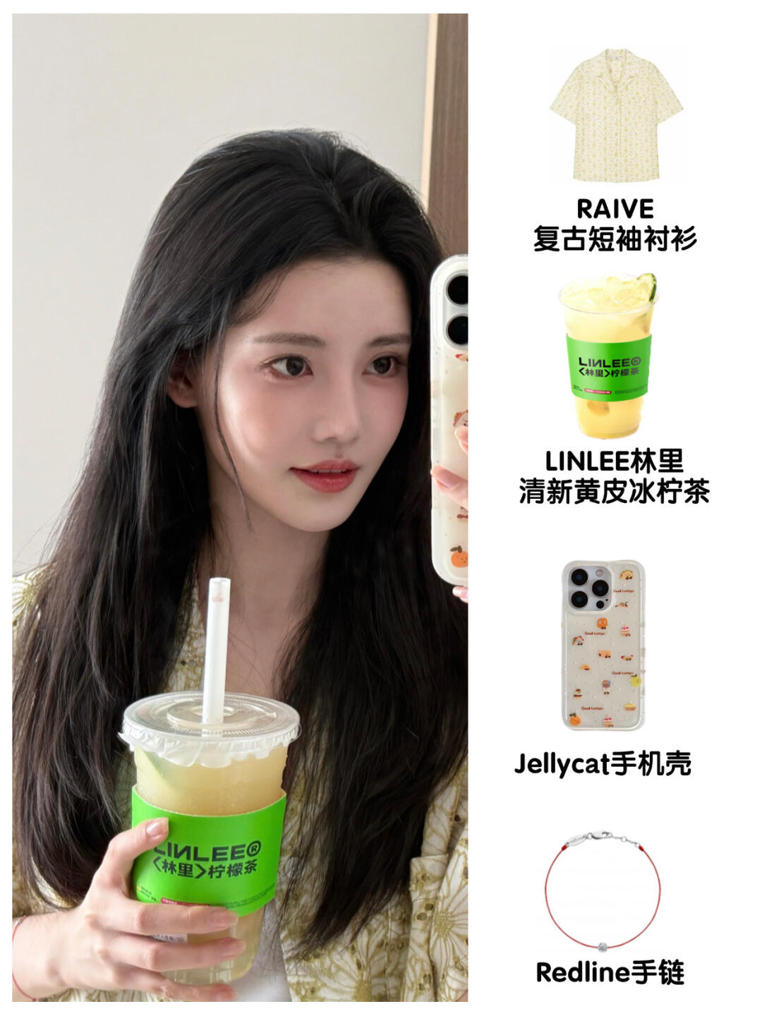 🔥女明星都爱喝的奶茶🧋一起get同款‼️
