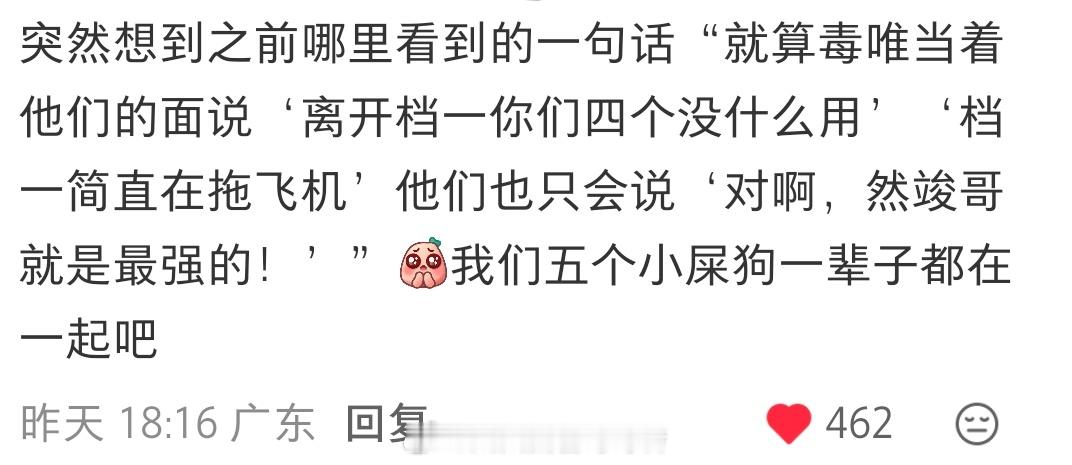 最好的五个人