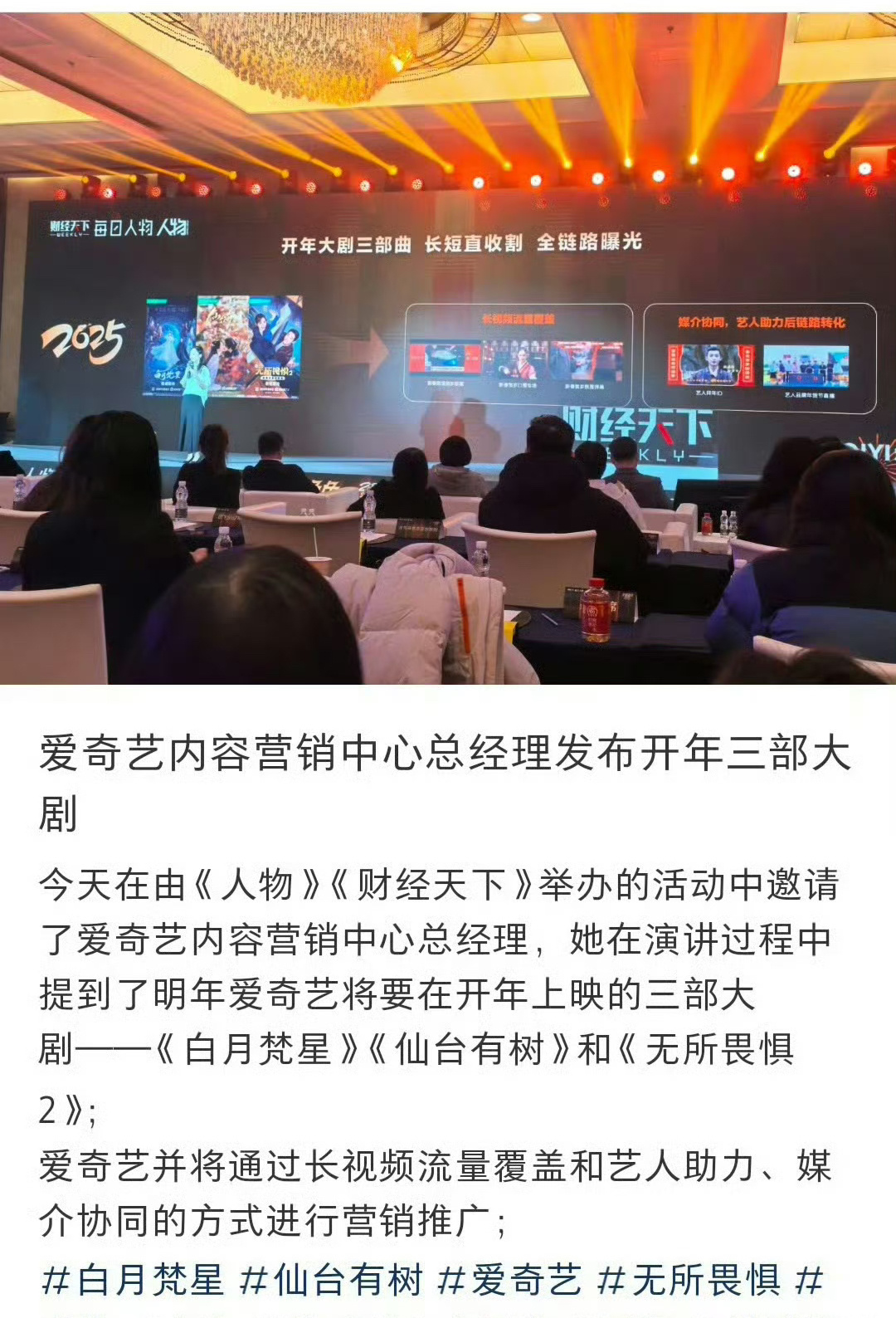 一下子来三部开年大戏！！[哇][哇][哇]谁又期待住了[doge][送花花][送