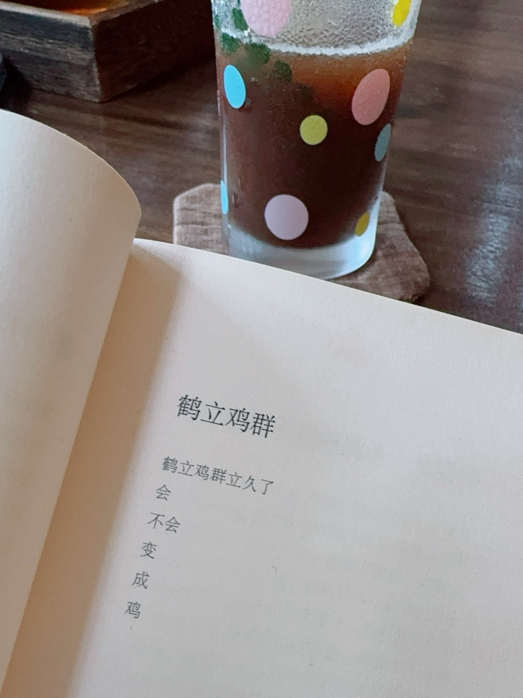 读一首小诗[捂嘴哭]  ​​​