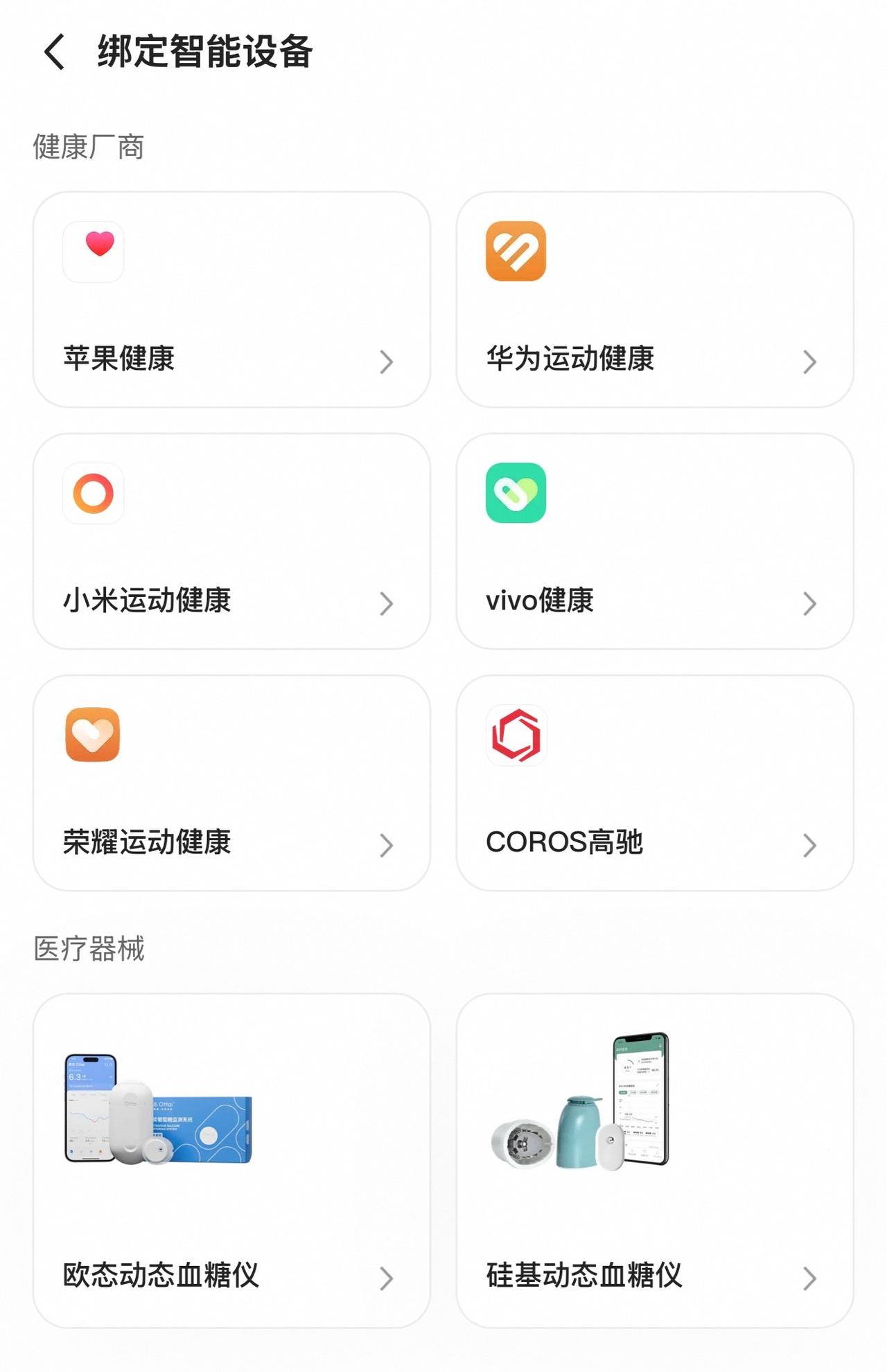网友玩梗，冲上热搜！背后折射出的现实情况不简单！
 
10月8日，门诊告示建议豆