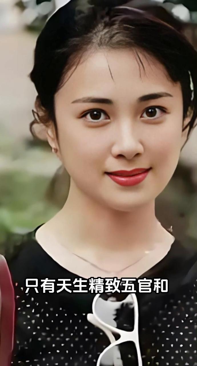 说起八十年代的美人，傅艺伟绝对无争议。没有后期修饰，只有天生精致五官和星光流转的