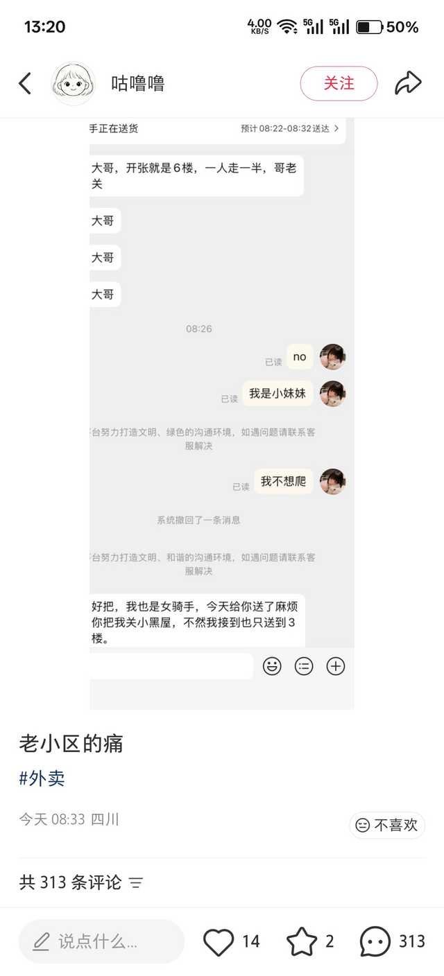乐两个媎妹没水吃。 
