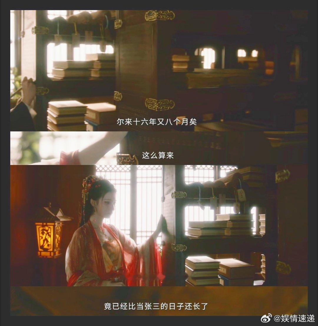 成何体统 与妻书 夏侯澹把最真实的自己，全都交给了晚音 