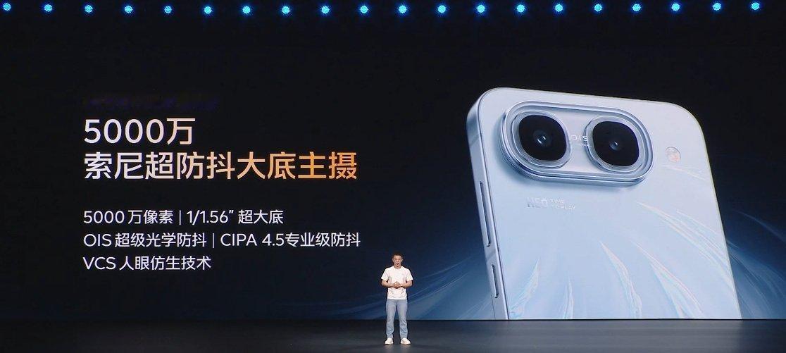iQOO Neo11 至尊版前置 ：16MP（格科微 GC16B3，1/3.1"