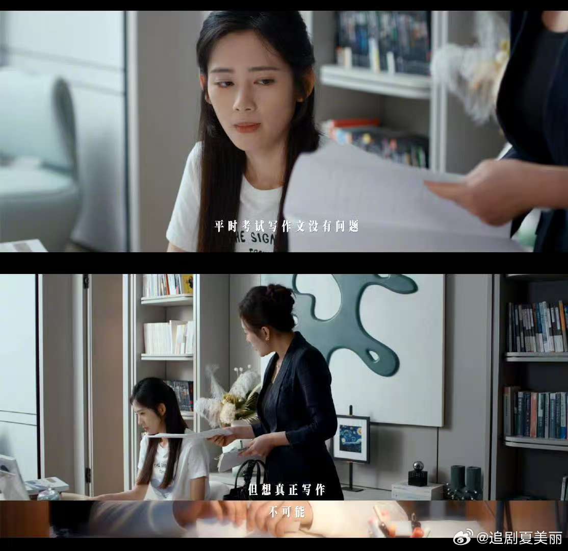 树下有片红房子我爸妈说过一样的台词  父母用他们的方式“保护”我们，却忘了我们也
