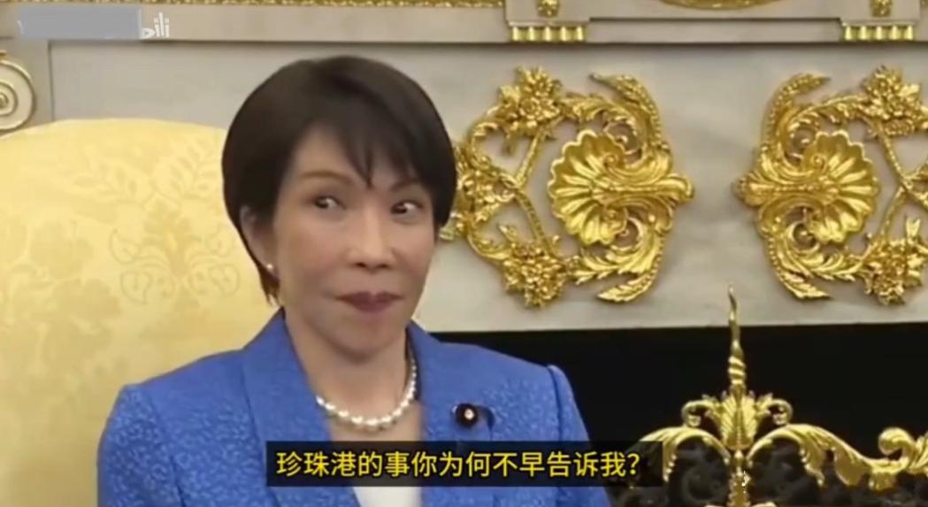 这个日本记者的提问与美总统的回答太有意思了吧！这一问一答发生在3月19日特朗普与