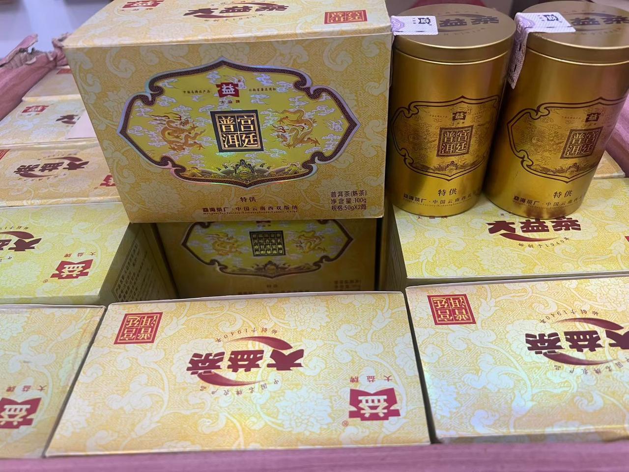 08大益宫廷普洱散熟，这个茶特别少流通，做得非常有品质，比09好喝特别特别多。